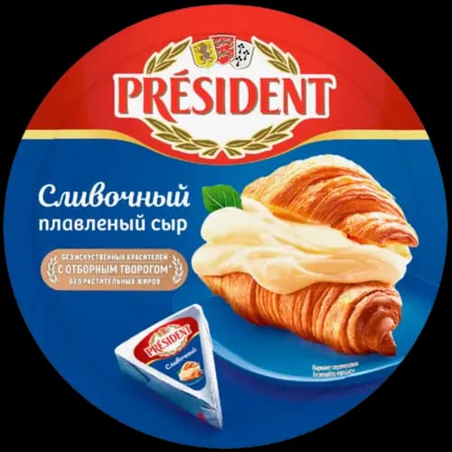 Сыр плавленый President сливочный, 45%, 140 г