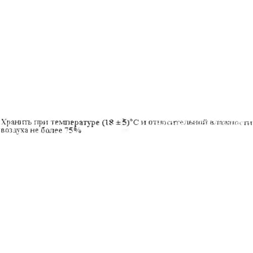 Пряники Аппетитки фруктовые с вишней, 300 г 2