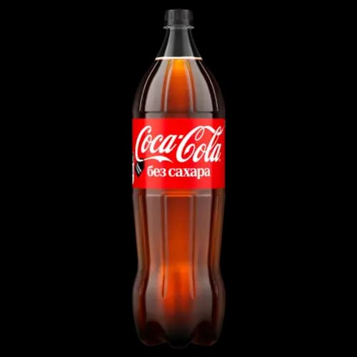 Напиток газированный Coca-Cola без сахара, 2 л