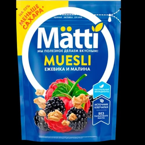 Мюсли Matti ежевика и малина, 250 г