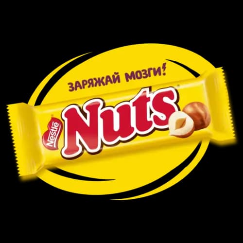 Шоколадный батончик Nuts с цельным фундуком, карамелью и нугой, 50 г