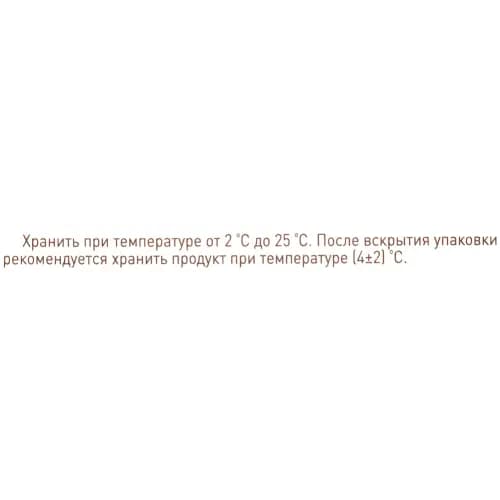 Сливки Milkavita ультрапастеризованные, 20%, 0.5 л 2
