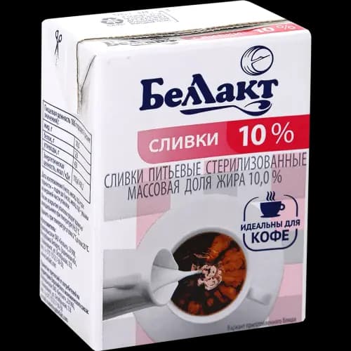 Сливки Беллакт питьевые стерилизованные, 10%, 0.2 л