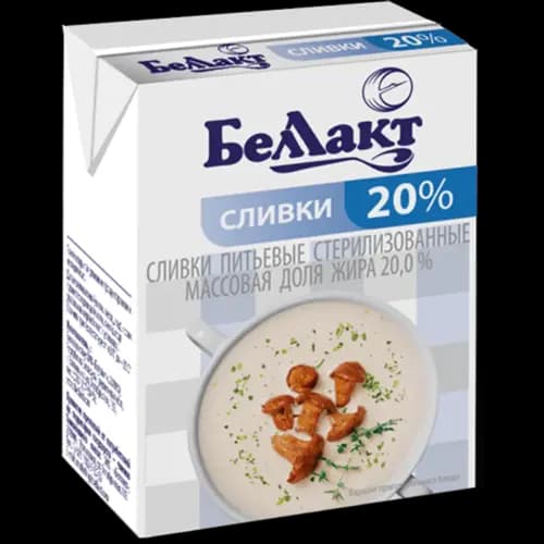 Сливки Беллакт питьевые стерилизованные, 20%, 0.2 л