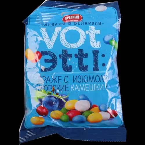 Драже Красный пищевик Vot Эtti, морские камешки, 75 г
