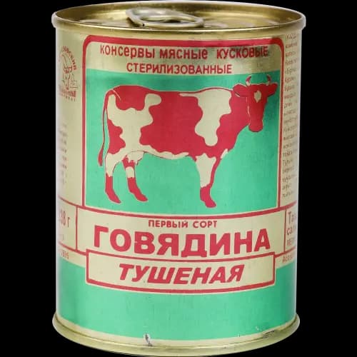 Консервы мясные Говядина тушеная 1 сорт, 97.5%, 338 г
