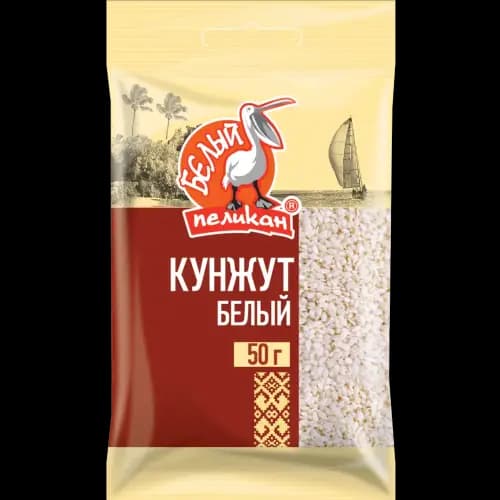 Кунжут Белый пеликан 50 г
