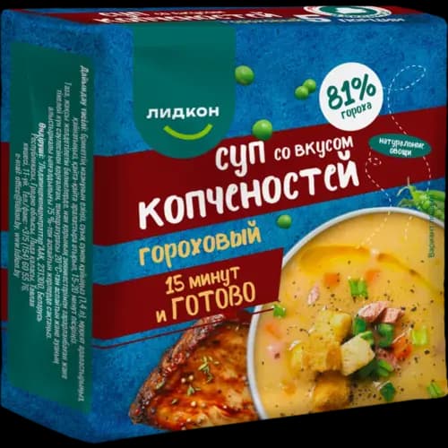 Суп для варки Лидкон гороховый со вкусом копченостей, 200 г
