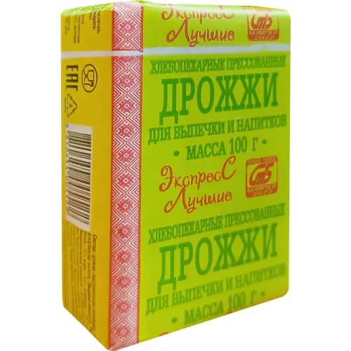 Дрожжи Экспресс Лучшие  хлебопекарные прессованные, 100 г
