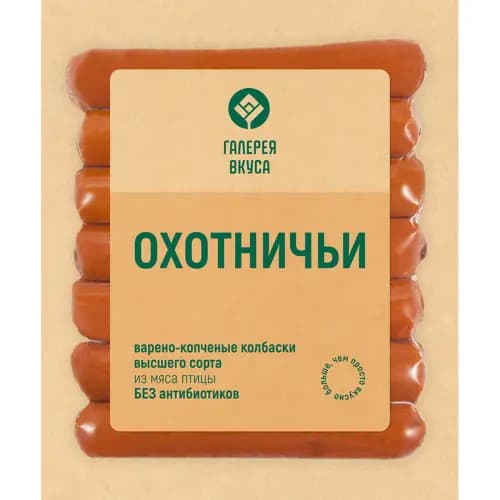 Колбаски копчено-вареные Галерея вкуса Охотничьи высший сорт, 260 г