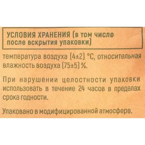 Сосиски Галерея вкуса Тигры высший сорт, 320 г 2