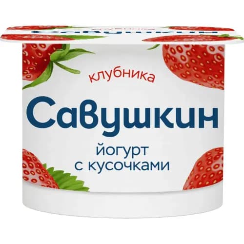 Йогурт Савушкин клубника, 2%, 120 г
