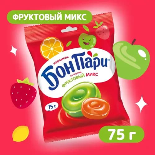 Карамель Бон Пари ассорти, 75 г.