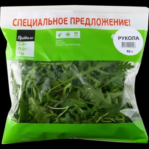 Рукола Правило салата