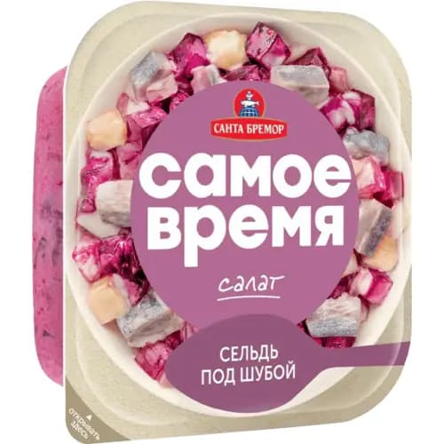 Салат Самое время Сельдь под шубой, 250 г
