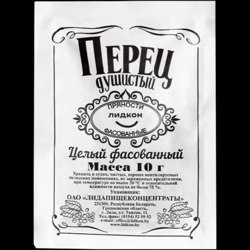 Перец душистый Лидкон горошек 10 г