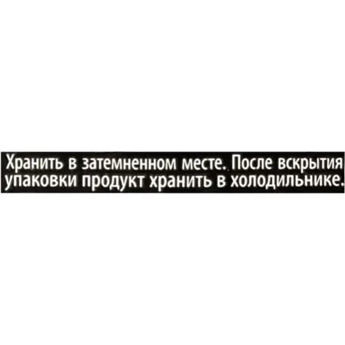 Масло подсолнечно-оливковое Altero рафинированное, 810 мл 2