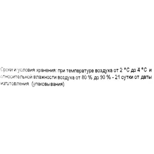 Грибы шампиньоны Грибная Страна 2
