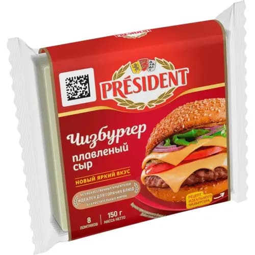 Сыр плавленый President Чизбургер, 40%, 150 г
