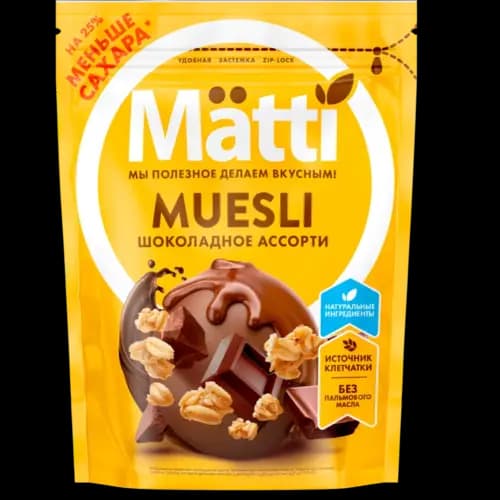 Мюсли Matti шоколадное ассорти, 250 г
