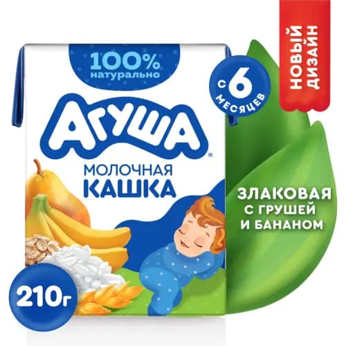 Каша молочная Агуша Засыпай-ка, злаковая, груша/банан, 2.7%, 200 мл