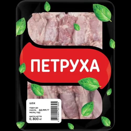 Шеи цыплят-бройлеров Петруха охлажденные, 800 г