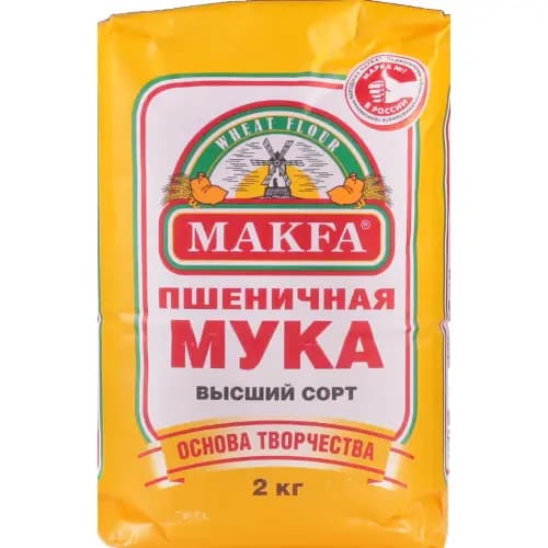 Мука пшеничная Makfa 2 кг