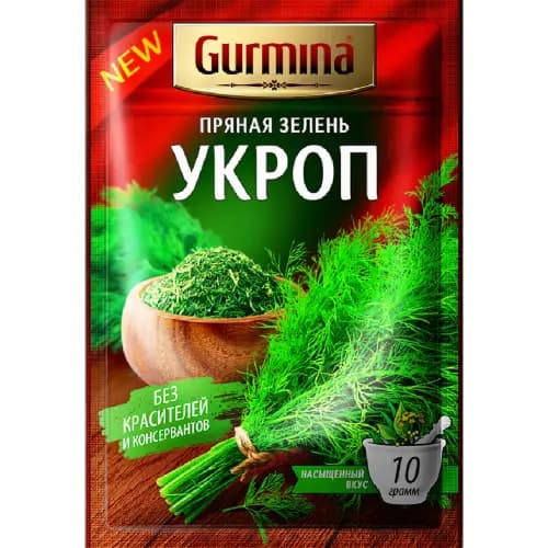 Укроп сушеный Gurmina 10 г