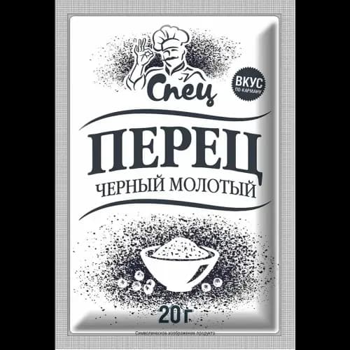 Специи, пряности, травы