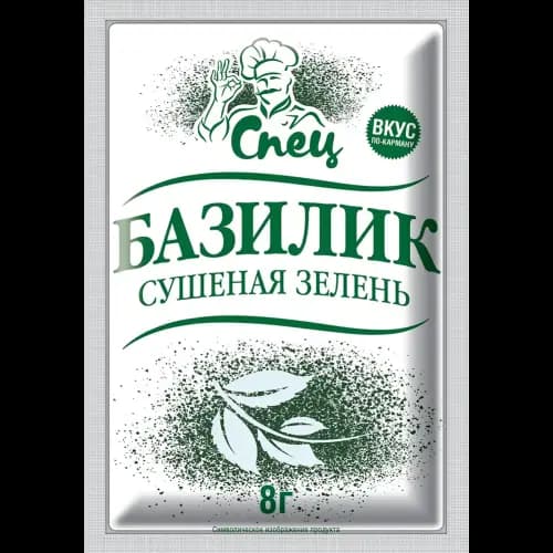 Базилик Спец сушеный  8 г