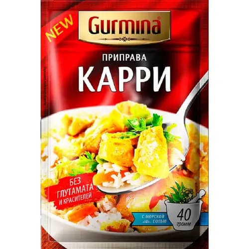 Приправа Gurmina карри, 40 г