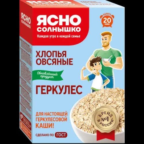 Хлопья овсяные Ясно солнышко геркулес, 450 г