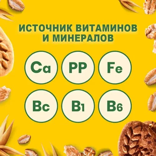 Печенье BelVita мульти-злаковое утреннее, 225 г 3