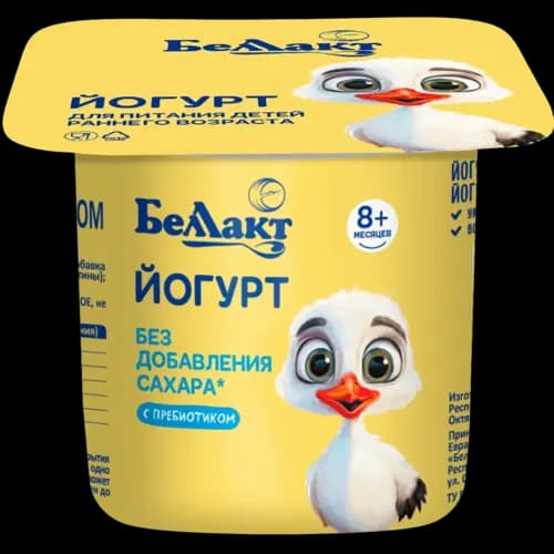 Йогурт Беллакт детский, с пребиотиком, 3.2%, 100 г