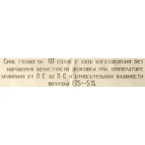 Грудинка Домашняя соленая, 1 кг 2