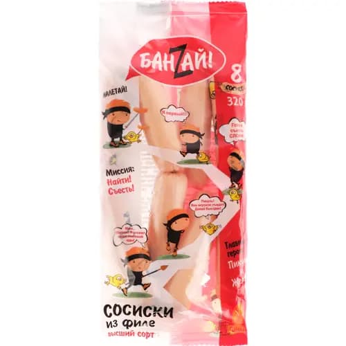 Сосиски Банзай высшего сорта, 320 г
