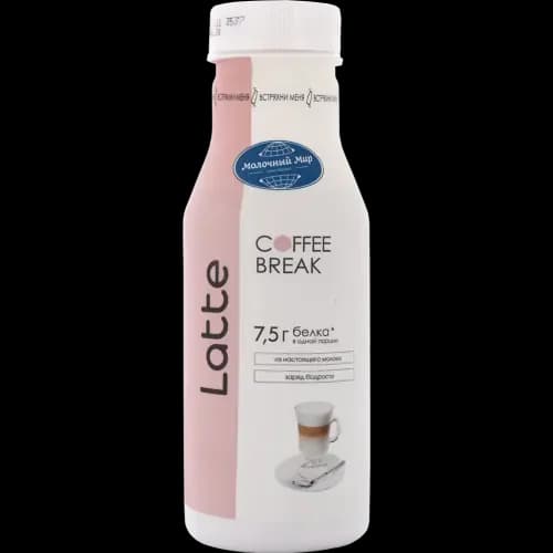 Кофейно-молочный напиток Молочный мир Coffe Break, Latte, 1.3%, 280 г