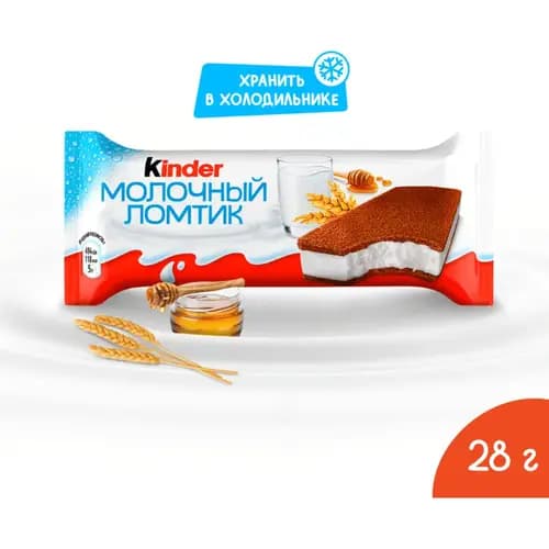 Молочный десерт Kinder Молочный Ломтик пирожное молочный ломтик, 28 г