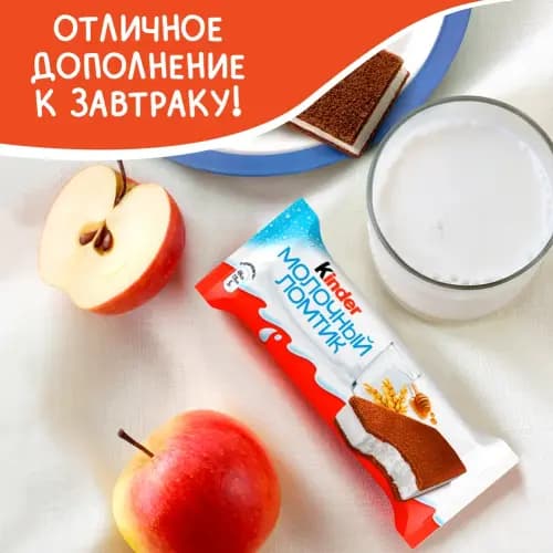 Молочный десерт Kinder Молочный Ломтик пирожное молочный ломтик, 28 г 3