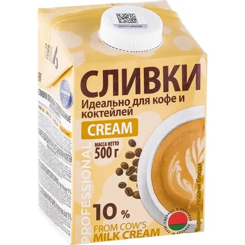 Сливки Молочный мир питьевые стерилизованные, 10%, 0.5 л