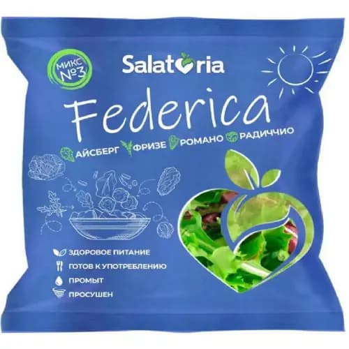 Салатная смесь Salatoria Федерика, микс №3,