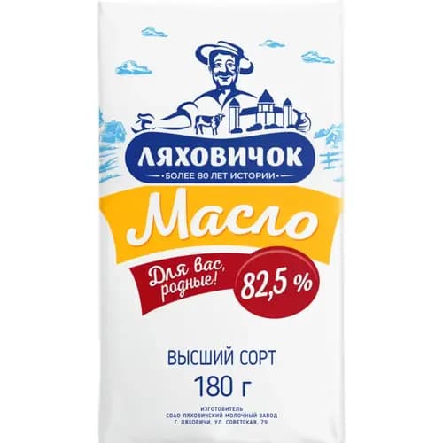 Масло сладкосливочное Ляховичок несоленое, 82.5%, 180 г