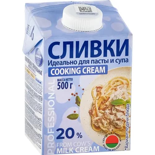 Сливки Молочный мир питьевые стерилизованные, 20%, 0.5 л