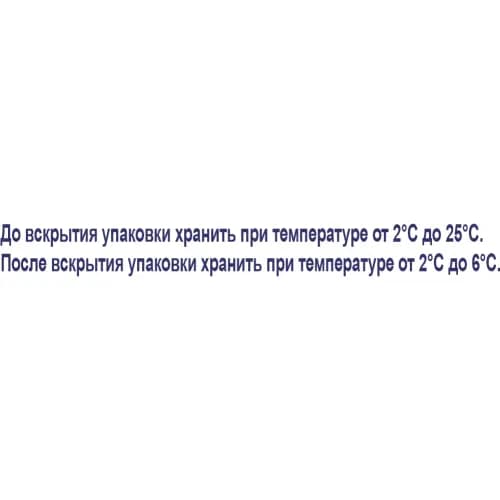 Сливки Молочный мир питьевые стерилизованные, 20%, 0.5 л 2