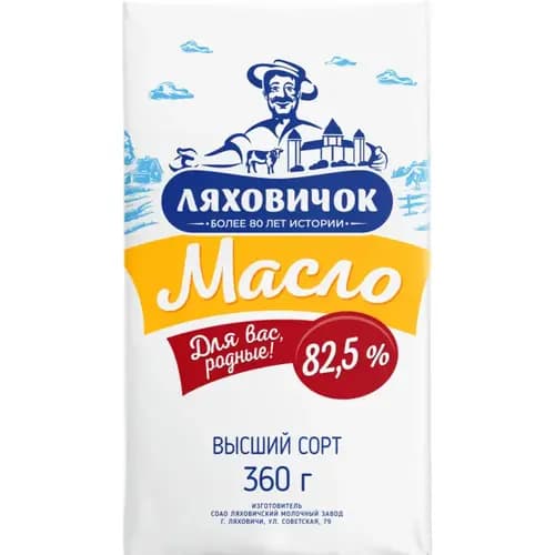 Масло сладкосливочное Ляховичок несоленое, 82.5%, 360 г