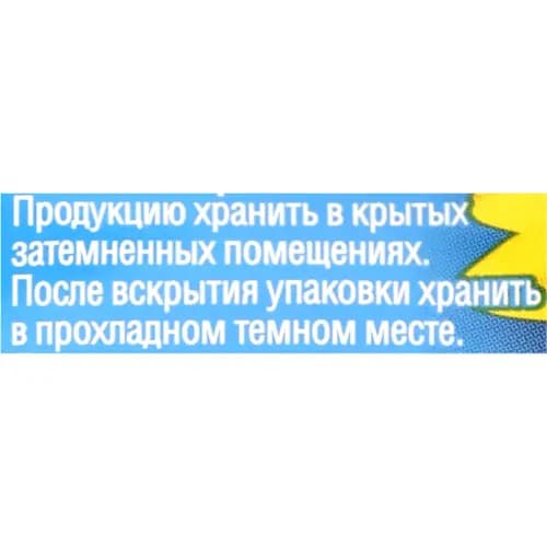 Масло подсолнечное Золотая семечка рафинированное, 3 л 2