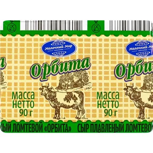 Сыр плавленый Молочный мир Орбита, ломтевой, 20%, 90 г