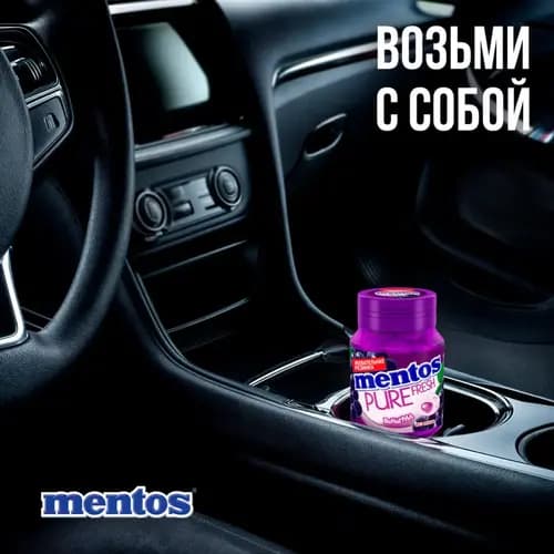 Жевательная резинка Mentos со вкусом винограда, 54 г 3