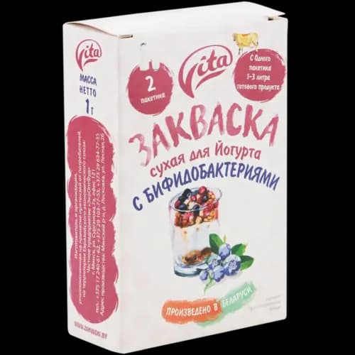 Закваски