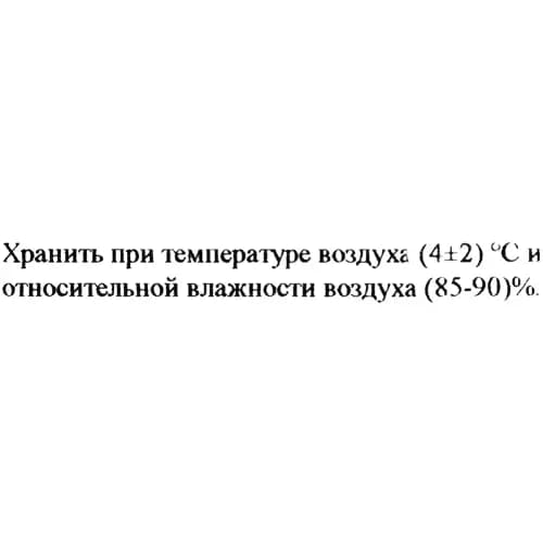 Клубника, 2